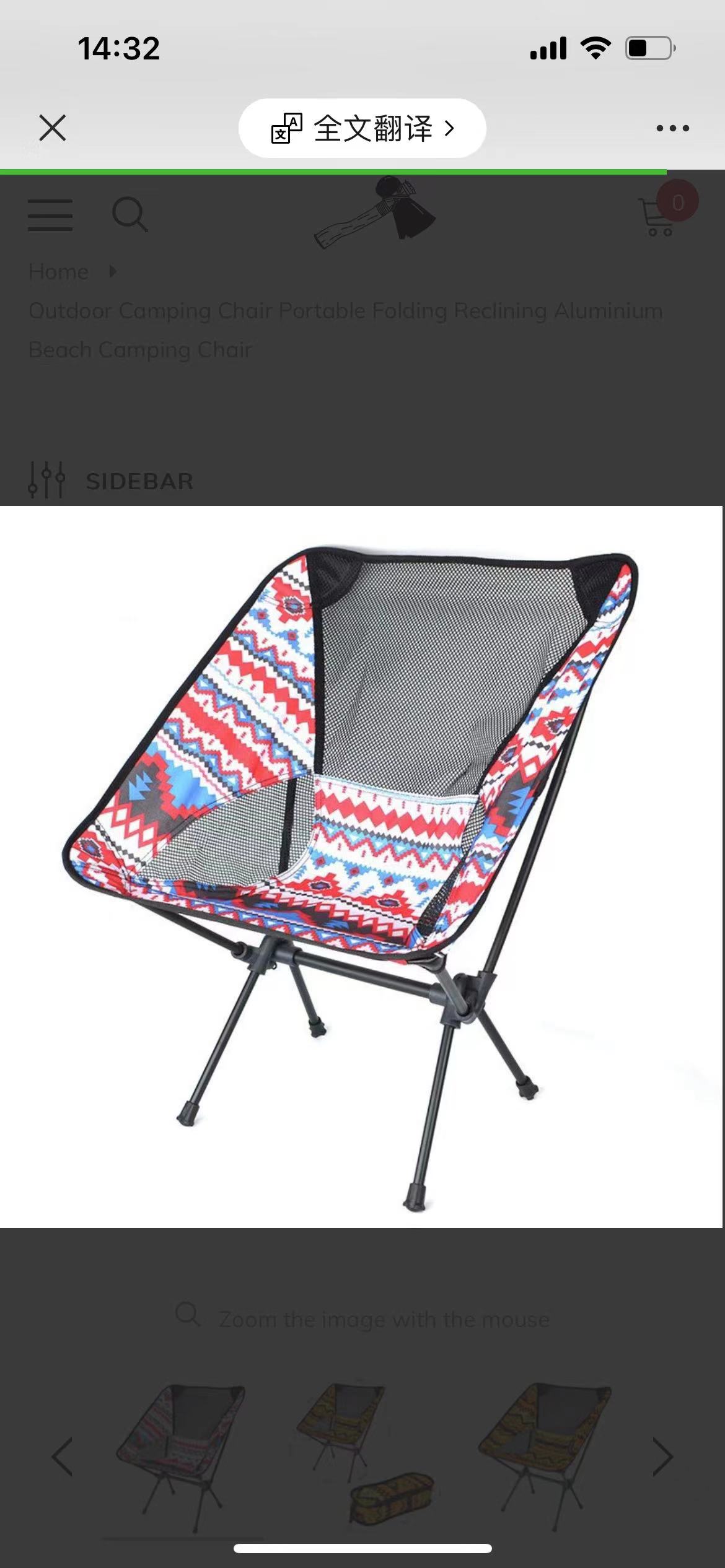 Outdoor products